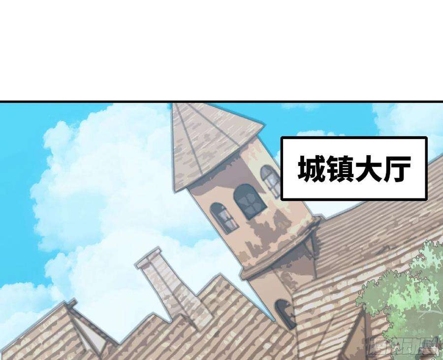 蘑菇勇者47- 潜入