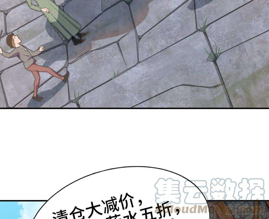 蘑菇勇者47- 潜入