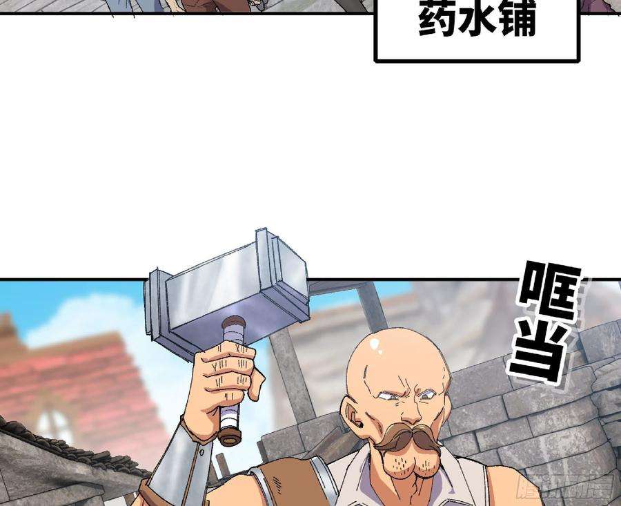 蘑菇勇者47- 潜入