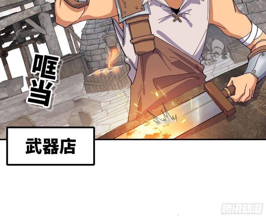 蘑菇勇者47- 潜入