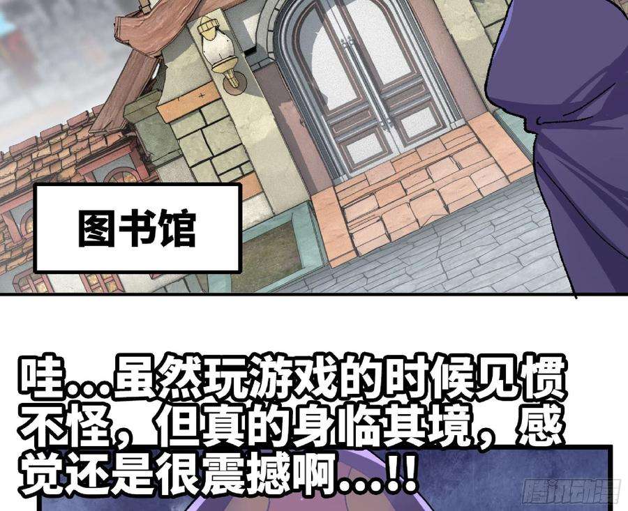 蘑菇勇者47- 潜入