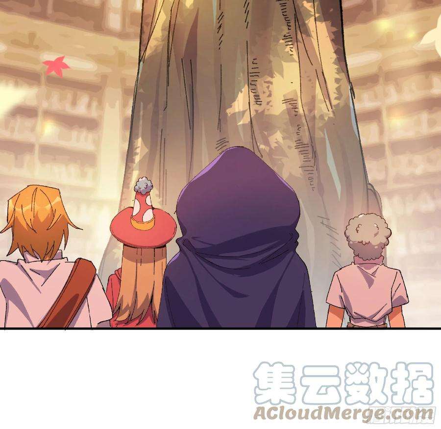 蘑菇勇者48- 转职开始