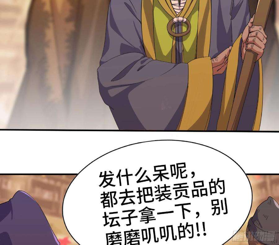 蘑菇勇者48- 转职开始