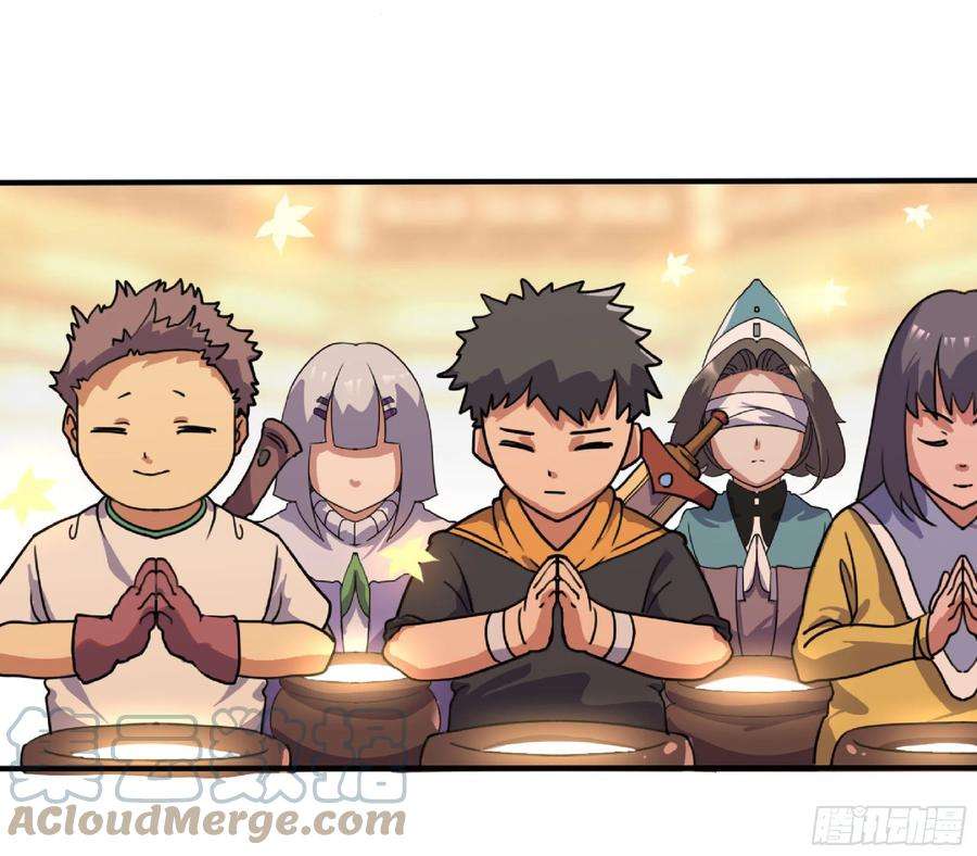 蘑菇勇者48- 转职开始