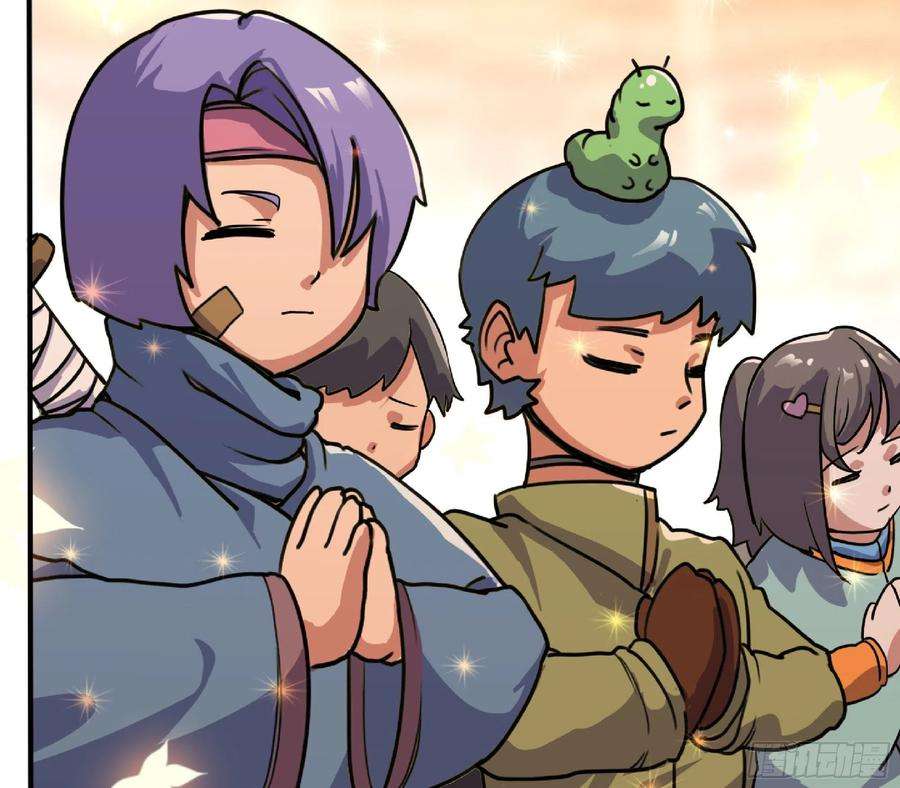 蘑菇勇者48- 转职开始