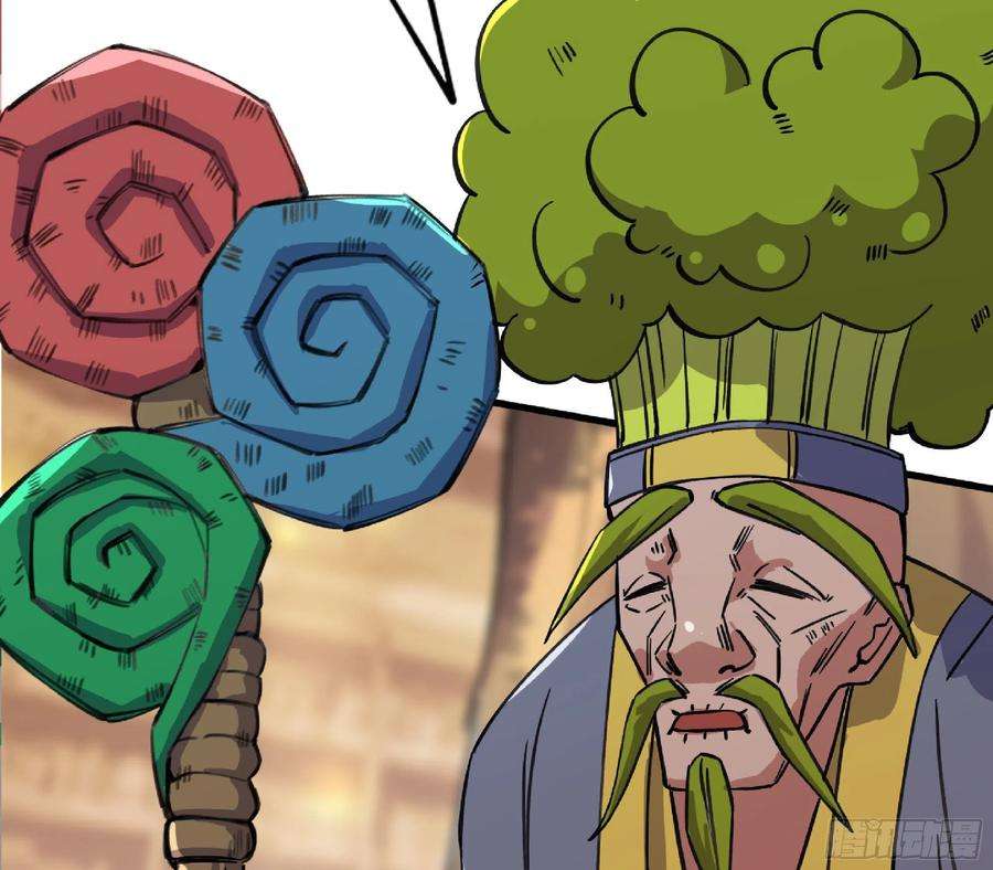 蘑菇勇者48- 转职开始