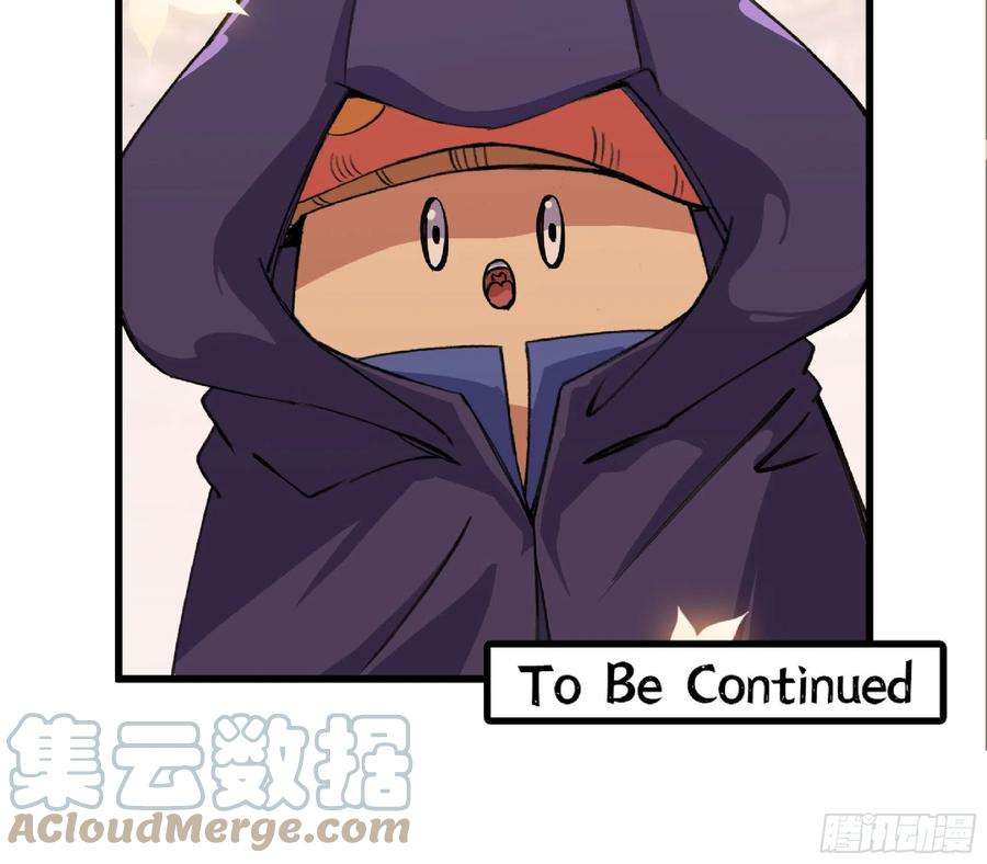 蘑菇勇者48- 转职开始