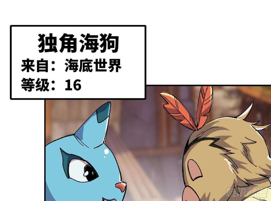 蘑菇勇者48- 转职开始