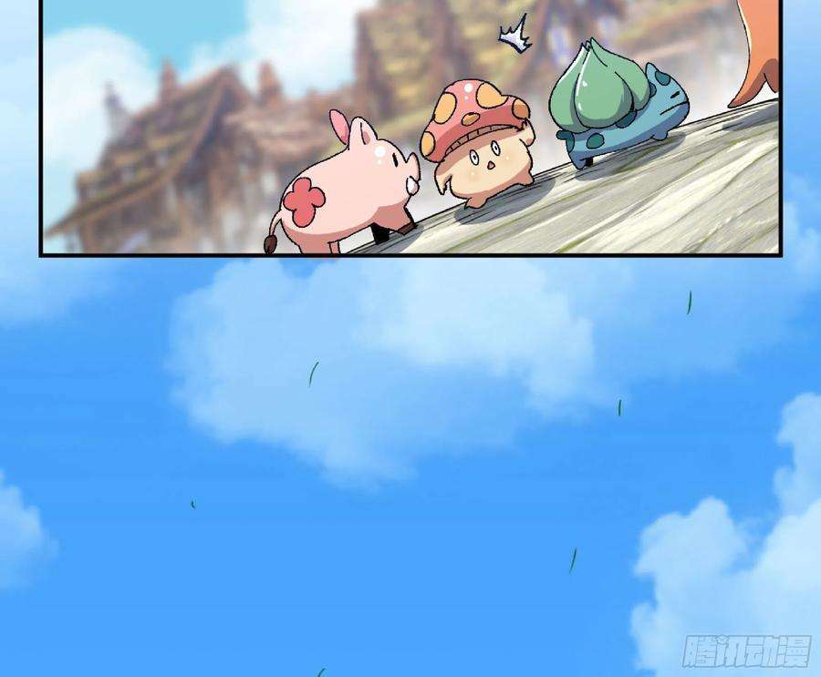 蘑菇勇者48- 转职开始