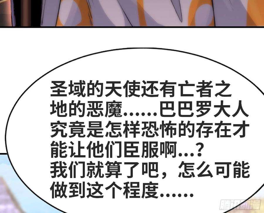 蘑菇勇者48- 转职开始