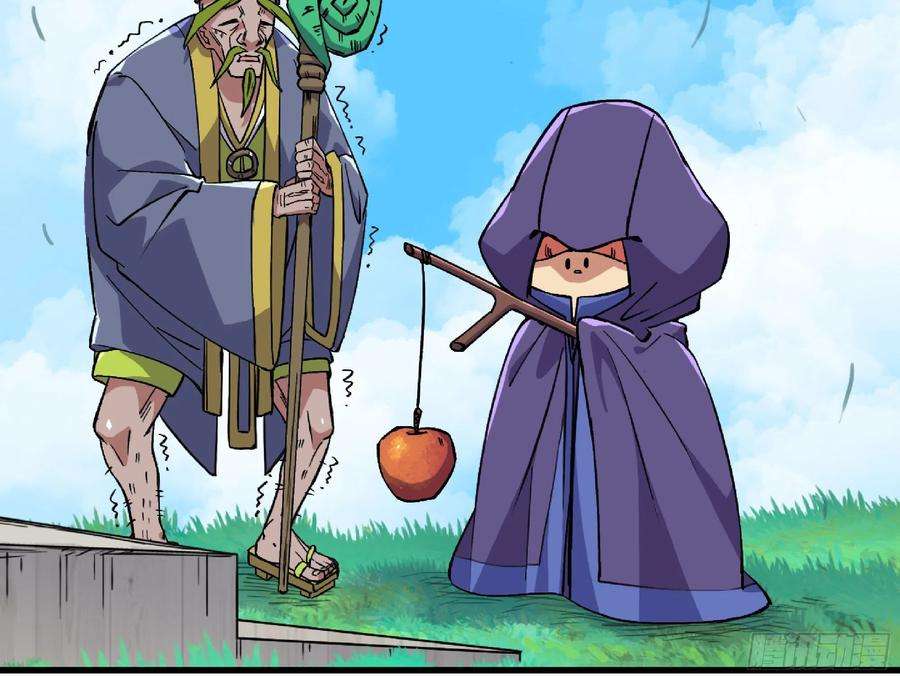 蘑菇勇者48- 转职开始