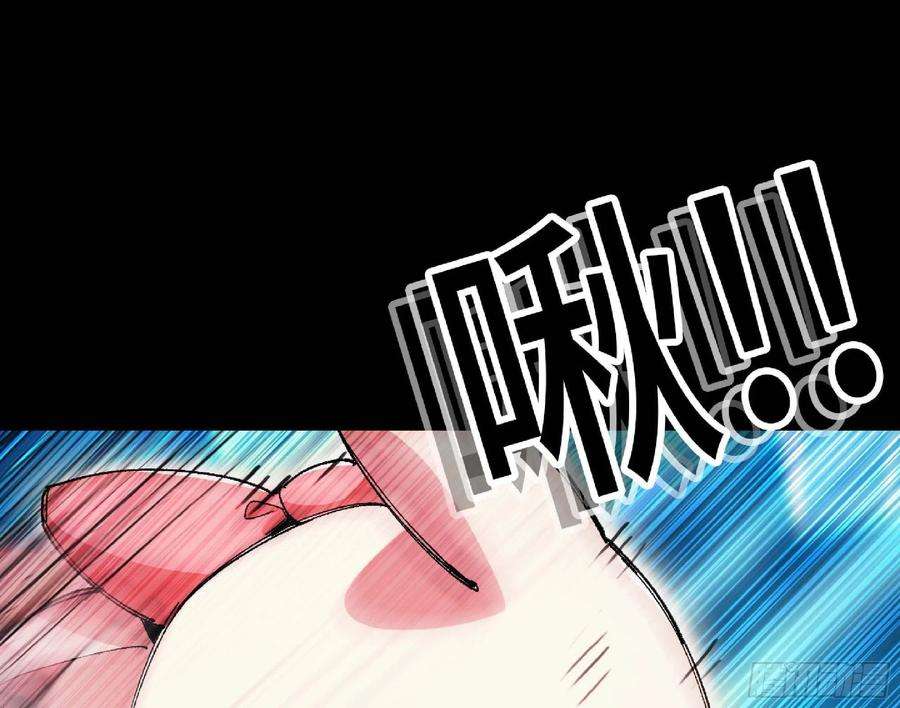 蘑菇勇者49- 惩罚时间