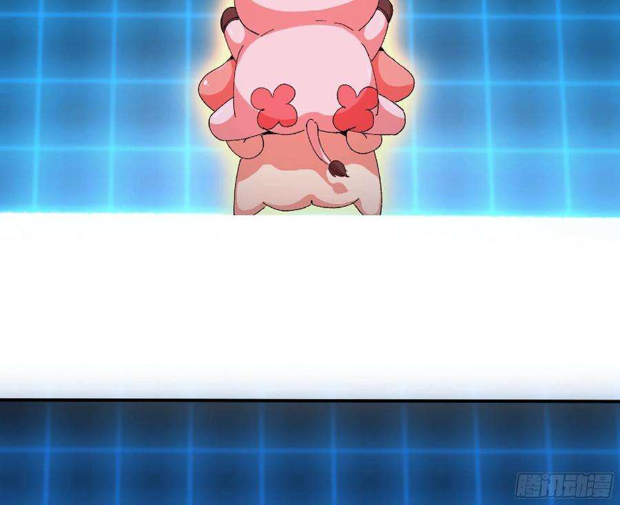 蘑菇勇者49- 惩罚时间