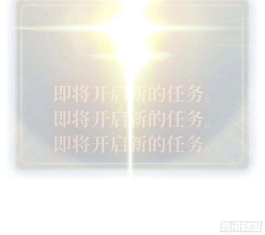 蘑菇勇者49- 惩罚时间