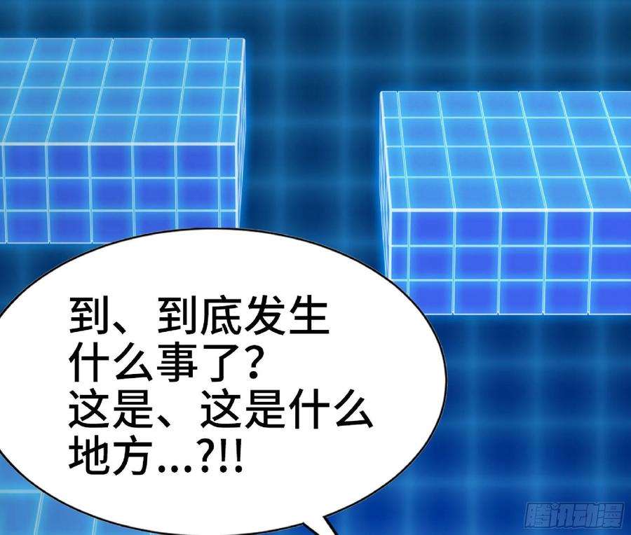 蘑菇勇者49- 惩罚时间