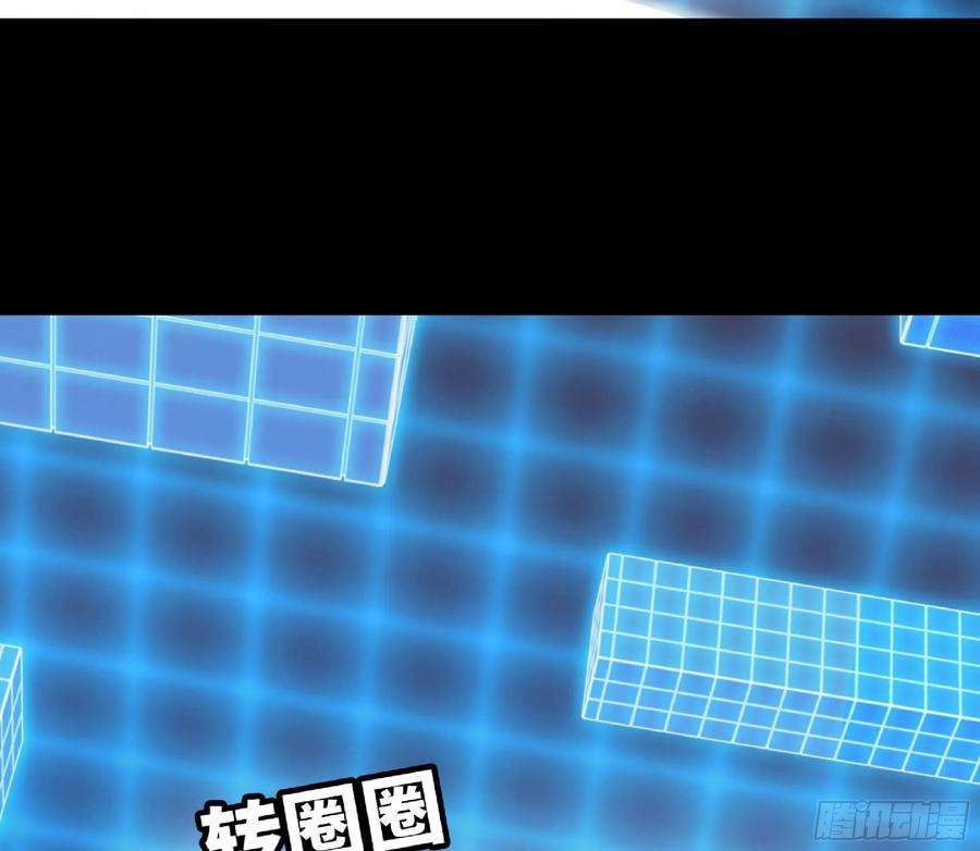 蘑菇勇者49- 惩罚时间