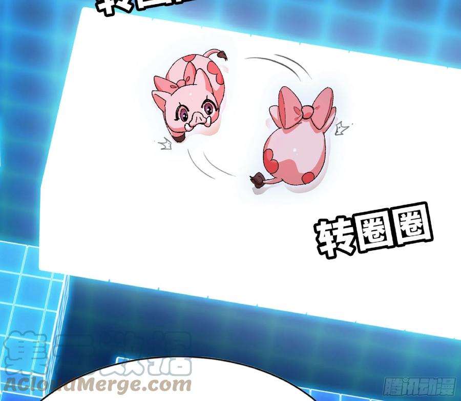 蘑菇勇者49- 惩罚时间