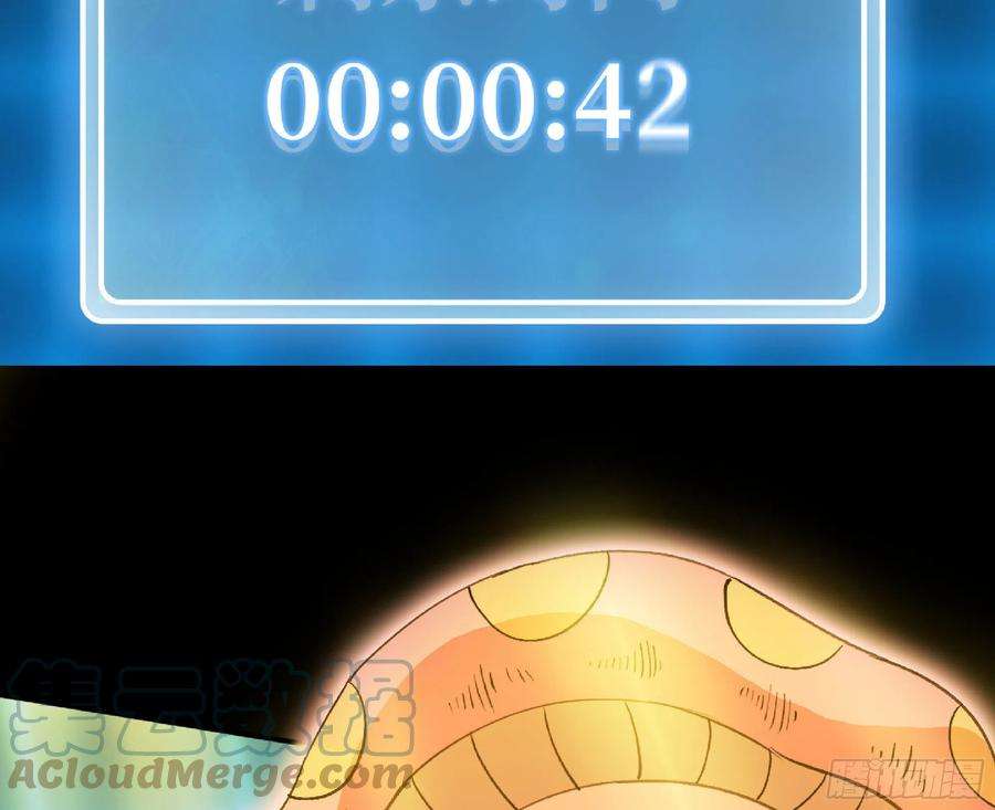 蘑菇勇者50- 要走就一起走