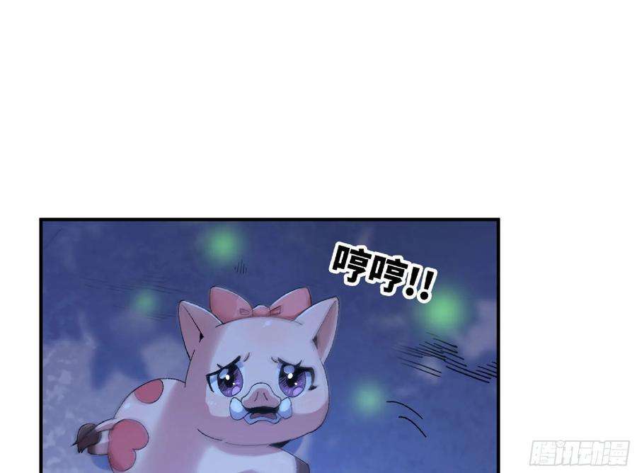 蘑菇勇者51- 玩大的