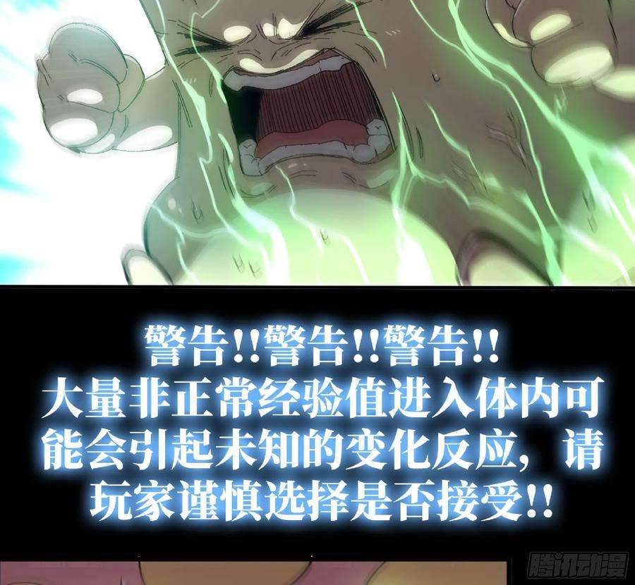 蘑菇勇者52- 重大转折