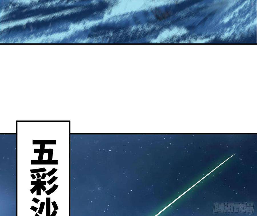 蘑菇勇者52- 重大转折