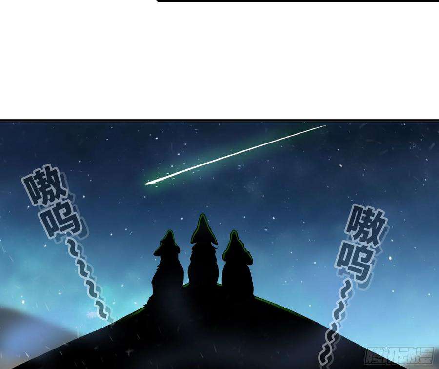 蘑菇勇者52- 重大转折