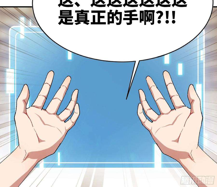 蘑菇勇者52- 重大转折