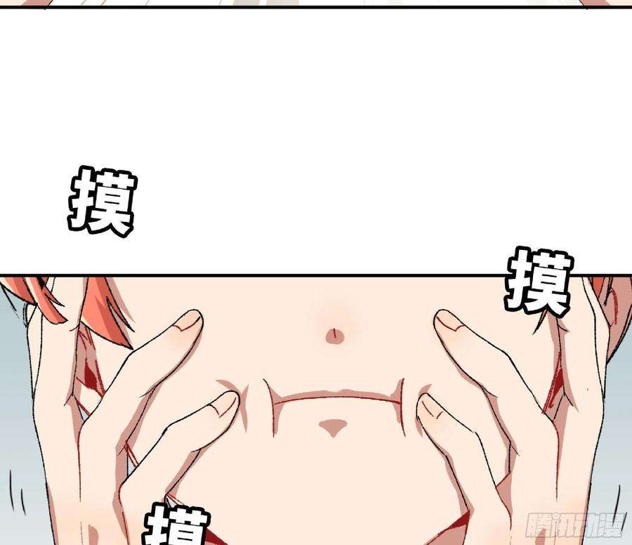 蘑菇勇者52- 重大转折