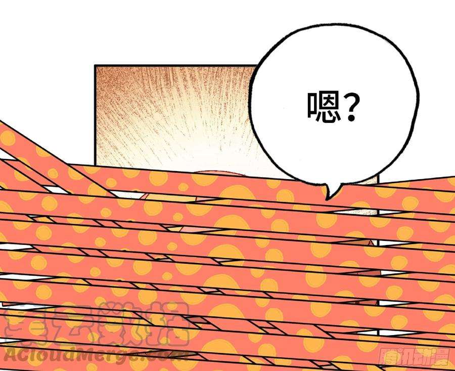 蘑菇勇者52- 重大转折