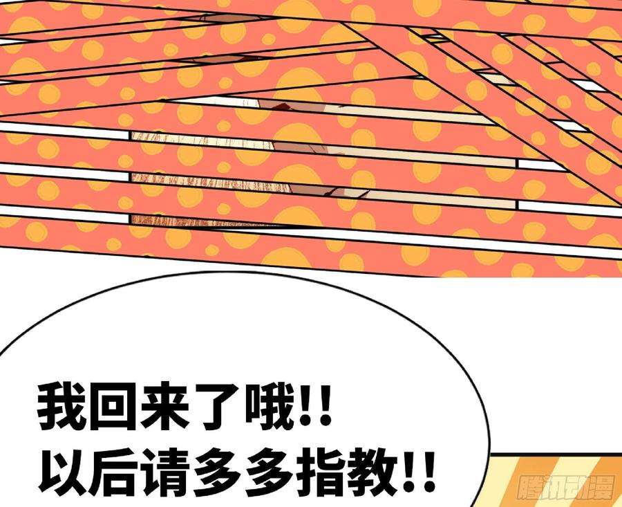 蘑菇勇者52- 重大转折