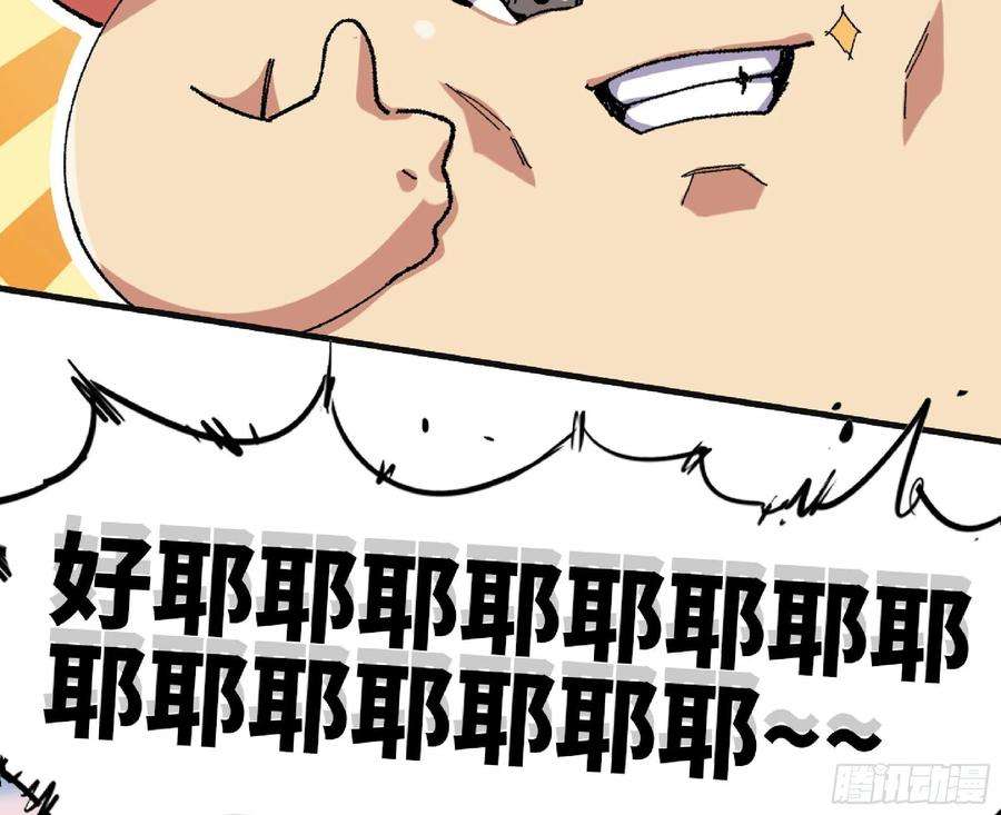 蘑菇勇者52- 重大转折