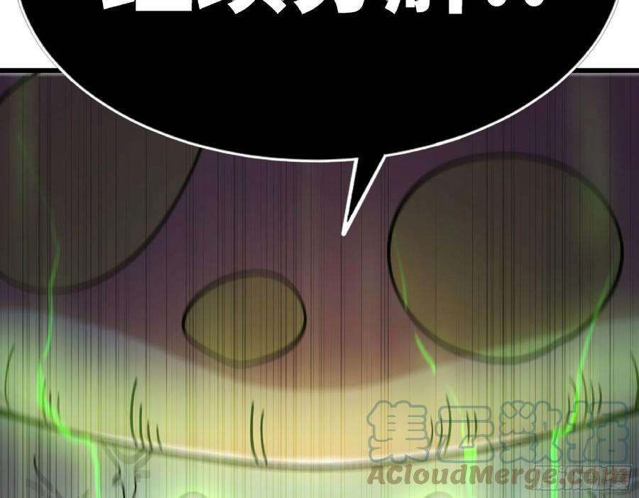 蘑菇勇者52- 重大转折