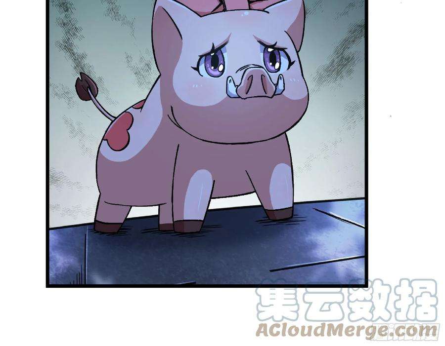 蘑菇勇者52- 重大转折