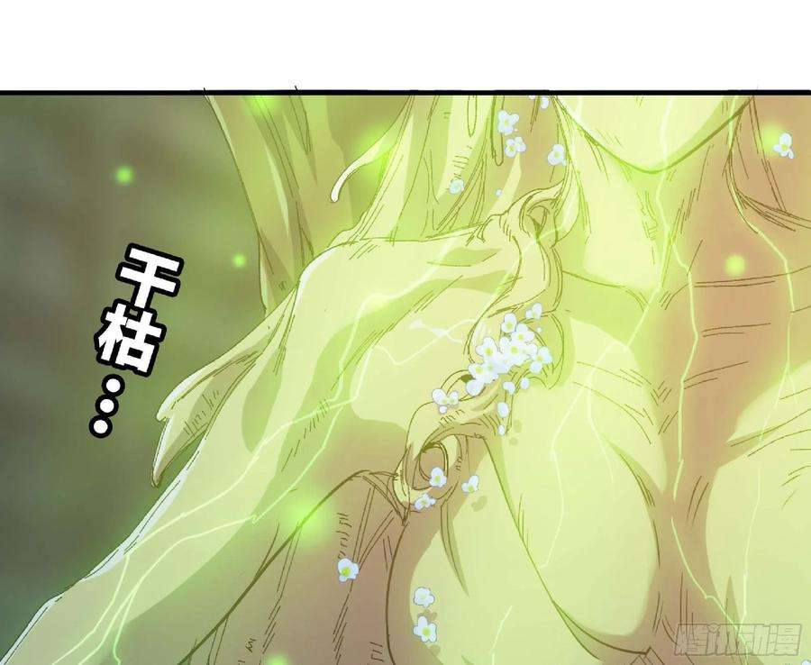 蘑菇勇者52- 重大转折