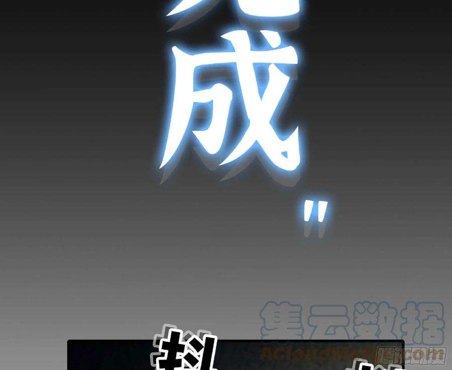 蘑菇勇者52- 重大转折