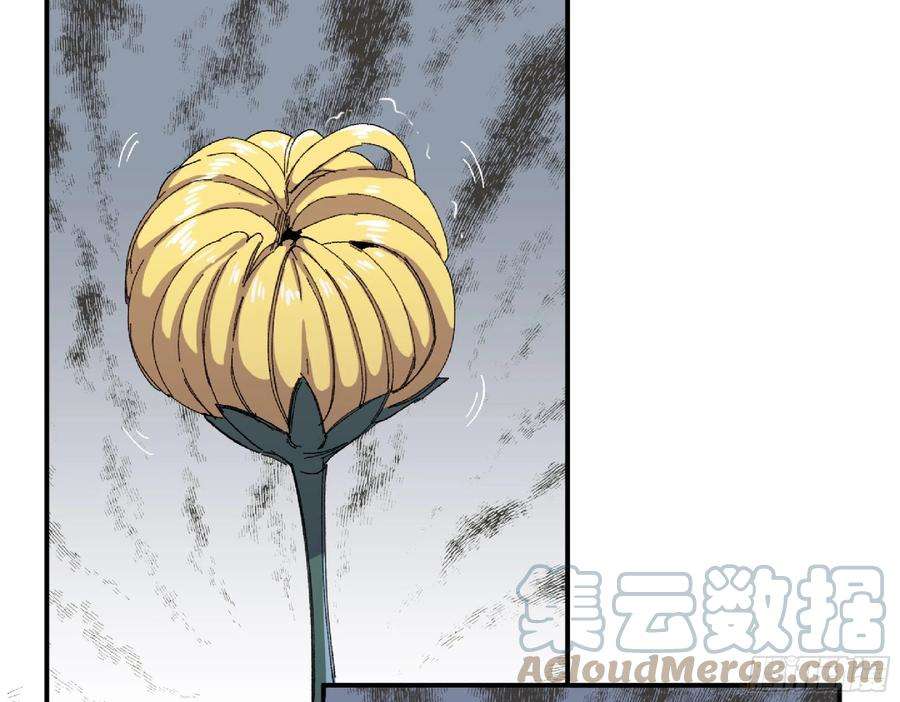 蘑菇勇者52- 重大转折