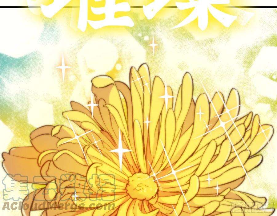 蘑菇勇者52- 重大转折