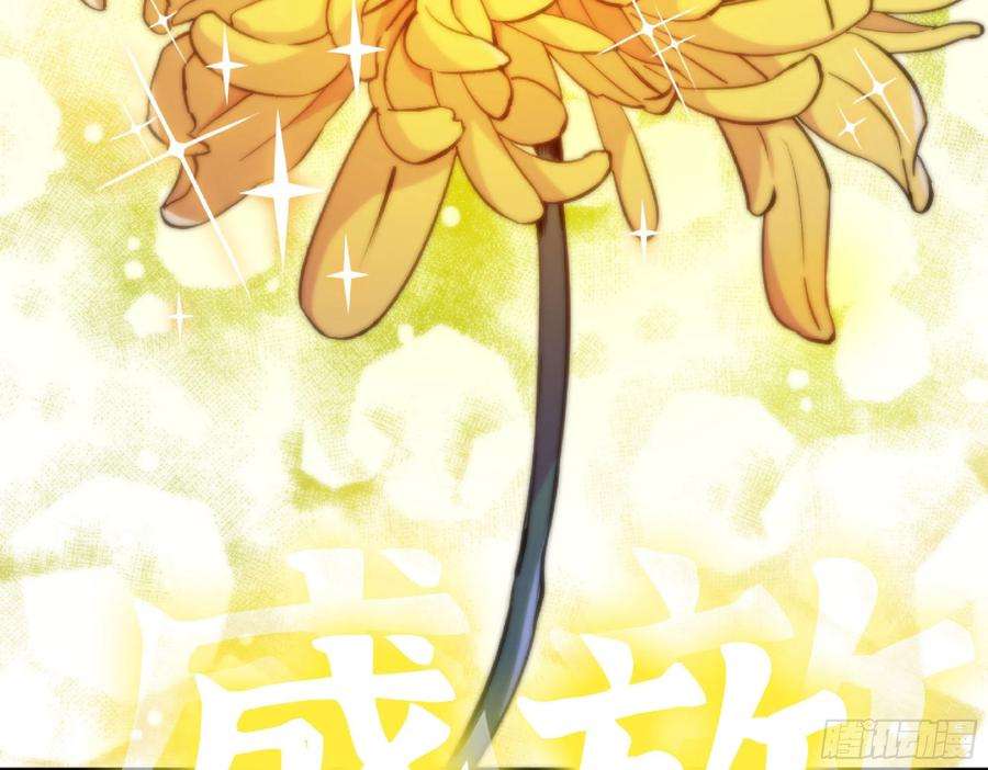 蘑菇勇者52- 重大转折