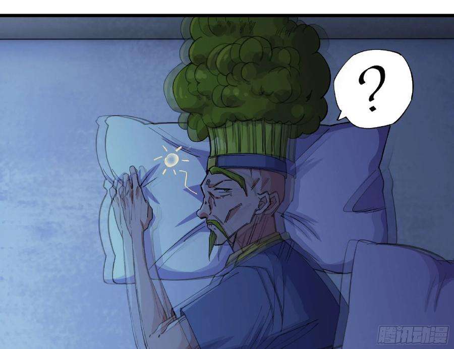 蘑菇勇者52- 重大转折