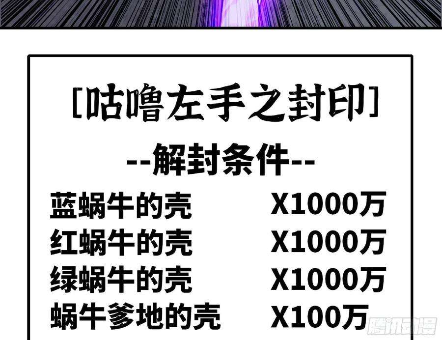 蘑菇勇者52- 重大转折