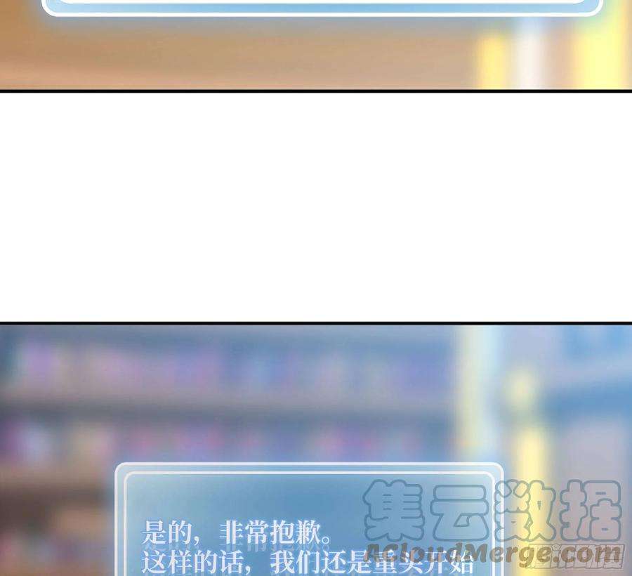 蘑菇勇者53- 新的开始