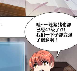 蘑菇勇者54- 适应身体