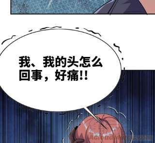 蘑菇勇者54- 适应身体