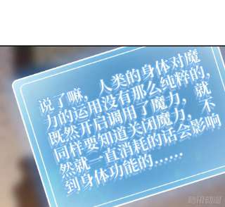 蘑菇勇者54- 适应身体