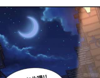 蘑菇勇者54- 适应身体