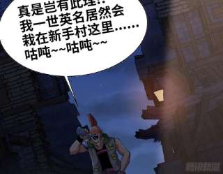 蘑菇勇者54- 适应身体