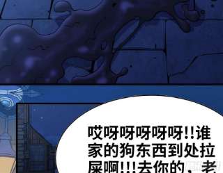 蘑菇勇者54- 适应身体