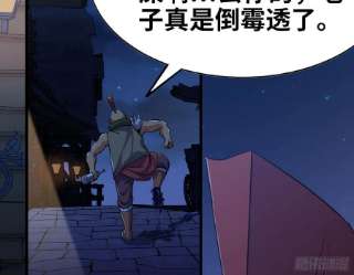 蘑菇勇者54- 适应身体