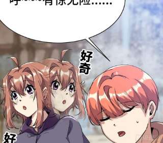 蘑菇勇者54- 适应身体