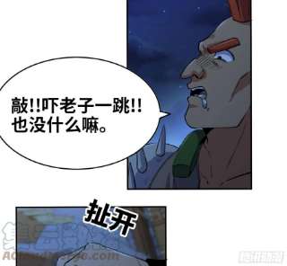蘑菇勇者54- 适应身体